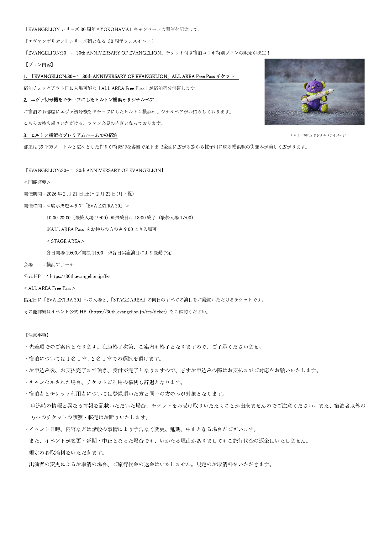 �c�A�[�̃|�C���g